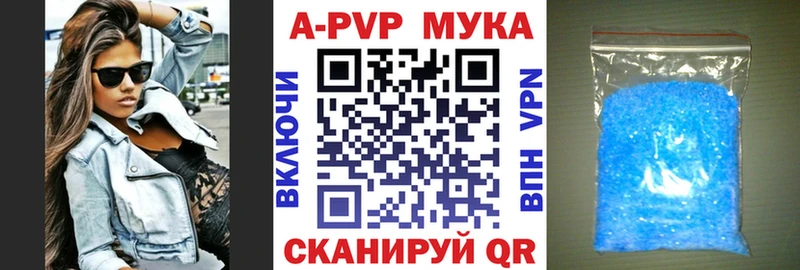 Купить закладки  Новое Девяткино  Alfa_PVP крисы CK 