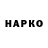 МЕТАДОН VHQ Geres Berezza