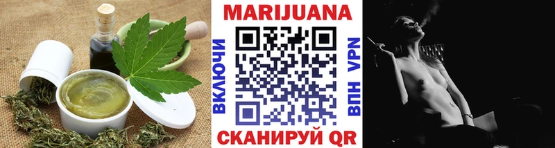 Купить  Новое Девяткино  Еда ТГК конопля 