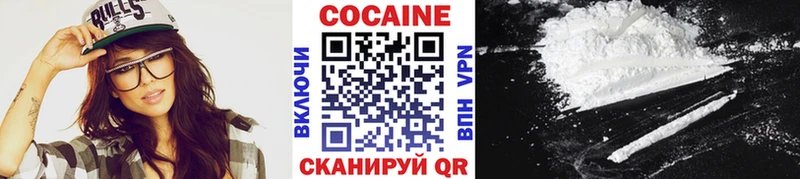 Купить где  Новое Девяткино  Кокаин Боливия 