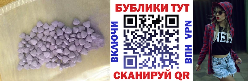 Ecstasy mix  Купить закладки  Новое Девяткино 