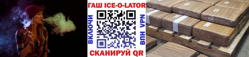 ГАШ гарик Новое Девяткино