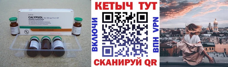 Купить закладки  Новое Девяткино  Кетамин ketamine 