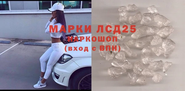 эйфоретик Инта