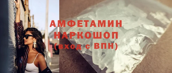 эйфоретик Инта