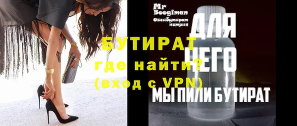 дживик Инсар