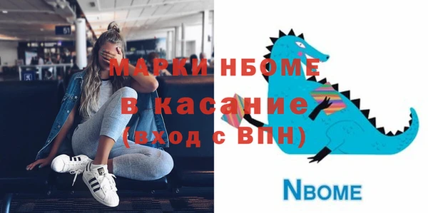 стафф Иннополис