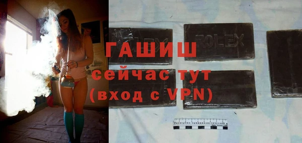 эйфоретик Инта