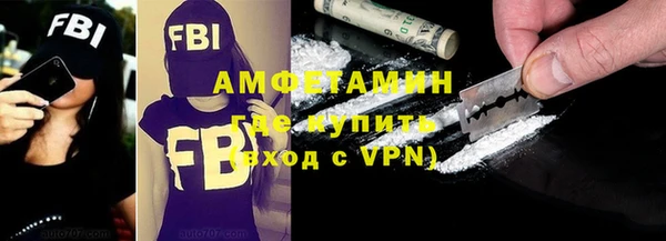эйфоретик Инта