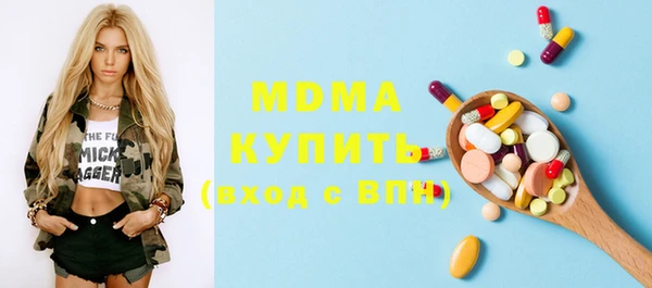 эйфоретик Инта