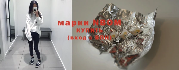 эйфоретик Инта