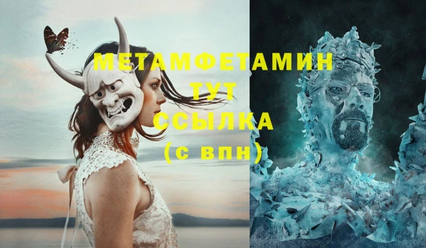 эйфоретик Инта