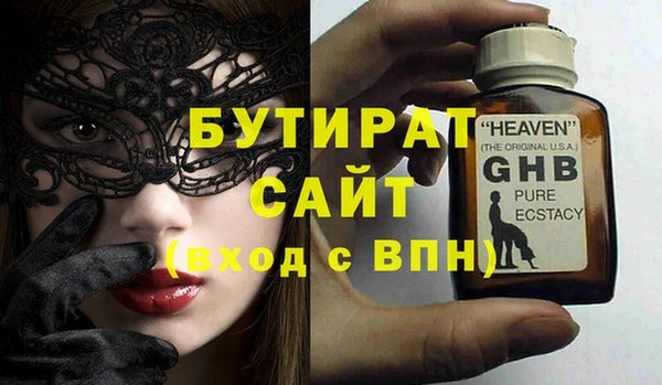 дживик Инсар