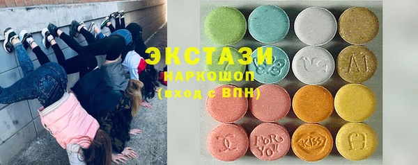 стафф Иннополис