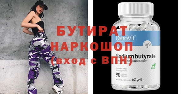 эйфоретик Инта