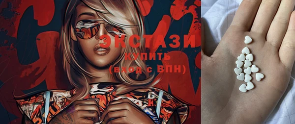эйфоретик Инта