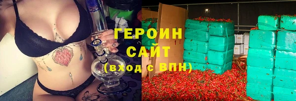 эйфоретик Инта