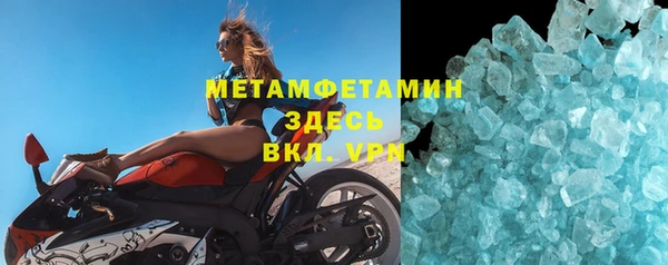 стафф Иннополис