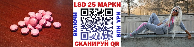 Купить закладки  Новое Девяткино  LSD-25 экстази ecstasy 