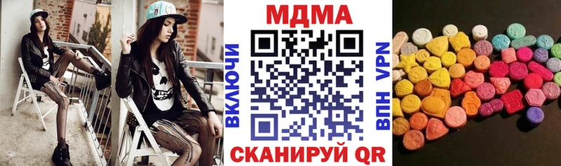 MDMA crystal  Купить закладки  Новое Девяткино 