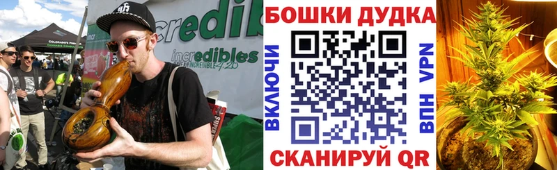 Купить  Новое Девяткино  Бошки марихуана Ganja 